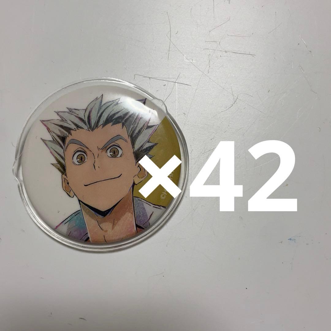 木兎光太郎 アニアート缶バッジ まとめ売り ハイキュー!! 木兎光太郎 缶バッジ まとめ売り - メルカリ