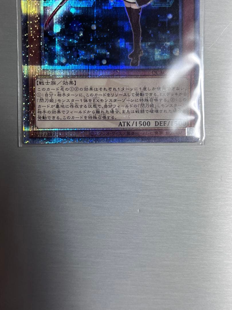 閃刀姫-レイ 25thシークレットレア QCAC-JP008 - メルカリ