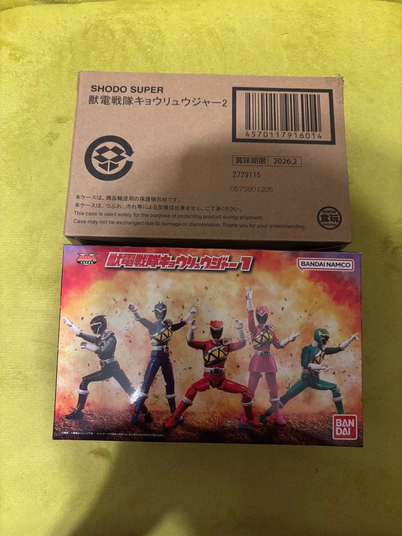 M*ん様 SHODO SUPER 獣電戦隊キョウリュウジャー1・2セット 10人の勇者がついに集結！！SHODO SUPER 獣電戦隊キョウリュウジャー
