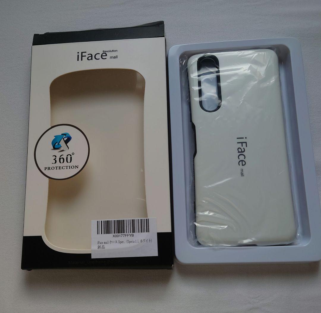 SONY Xperia 1 II SO-51A SIMフリー 箱付き美品 - メルカリ