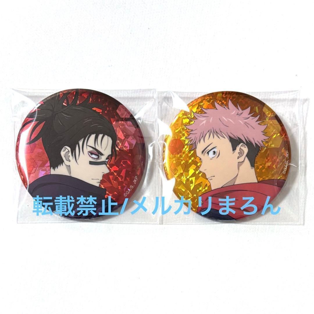 呪術廻戦 ホログラムキャラバッジ 脹相、虎杖悠仁 - メルカリ