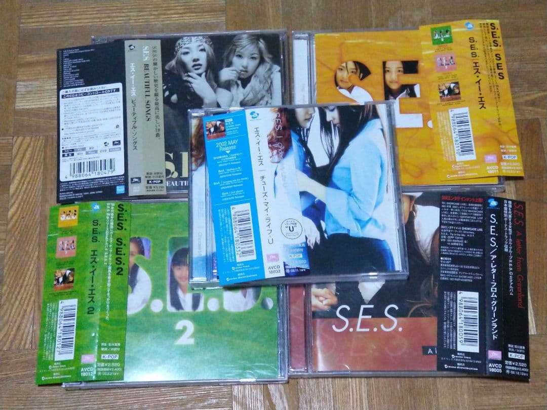 S.E.S 5枚セット カラービット 5本組 アソートセット | ANEXブランドのドライバー・工具