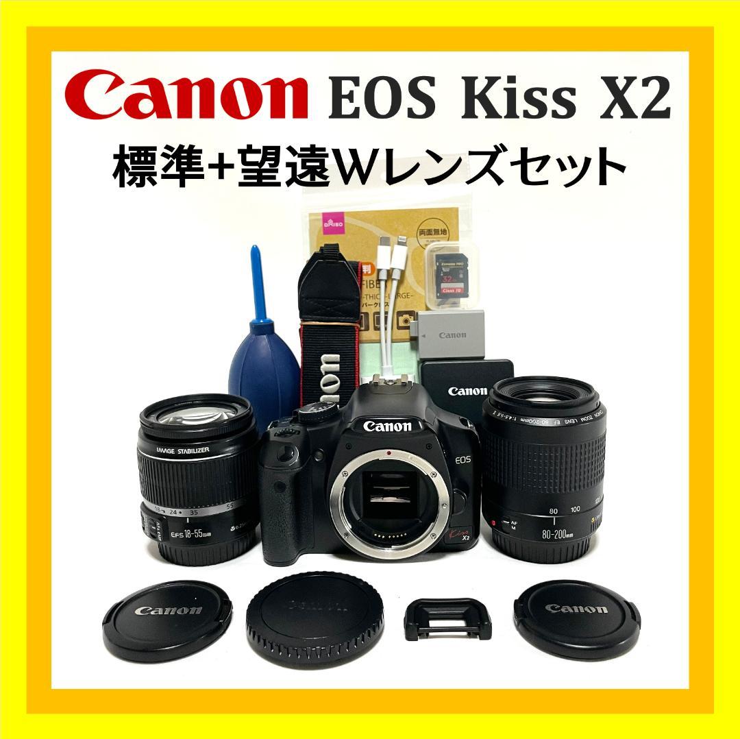 撮りたい場面を迷わない❣️ Canon EOS Kiss X2 Wレンズセット - メルカリ