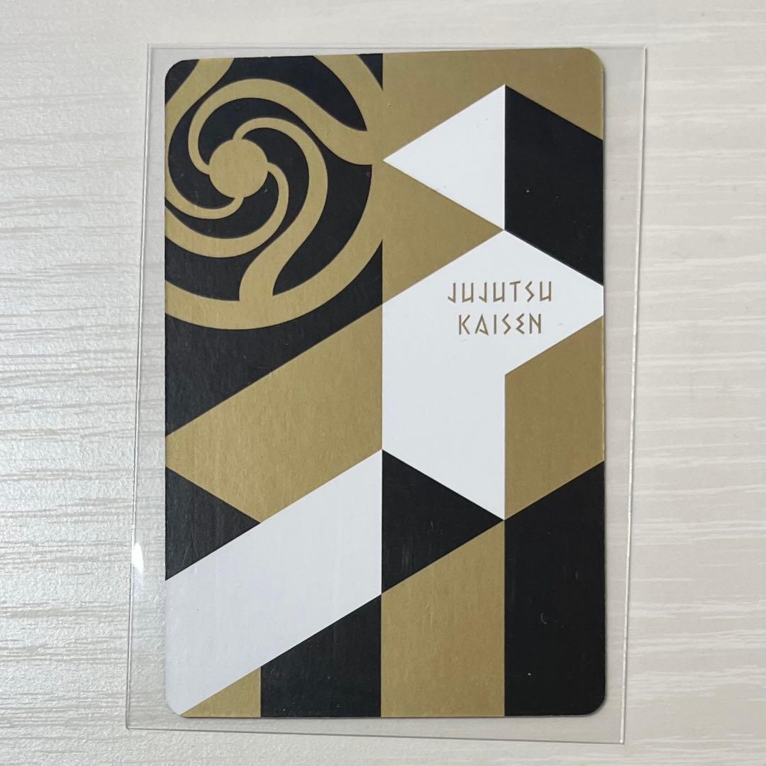 呪術廻戦 禪院直哉 箔押しトランプ - メルカリ