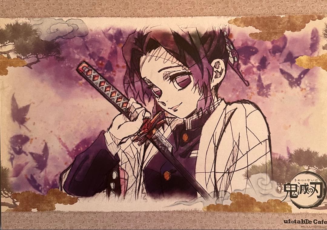 鬼滅の刃 ランチョンマット 胡蝶姉妹 カナヲ しのぶ カナエ セット