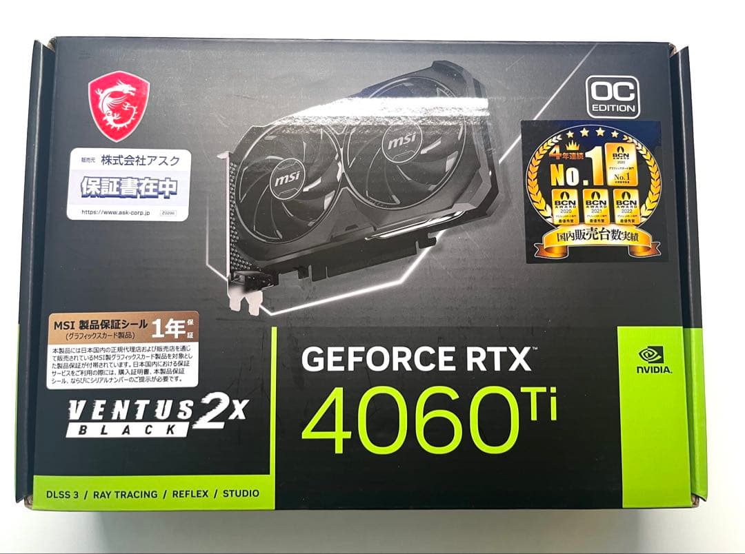 グラフィックボード・グラボ・ビデオカード MSI GEFORCE RTX 4060Ti VENTUS 2X BLACK MSI GeForce RTX™ 4060 Ti VENTUS 2X BLACK 8G OC