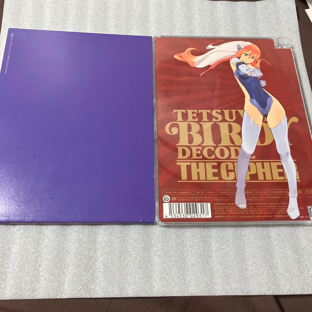 激安」鉄腕バーディー DECODE-THE CIPHER- dvd - メルカリ
