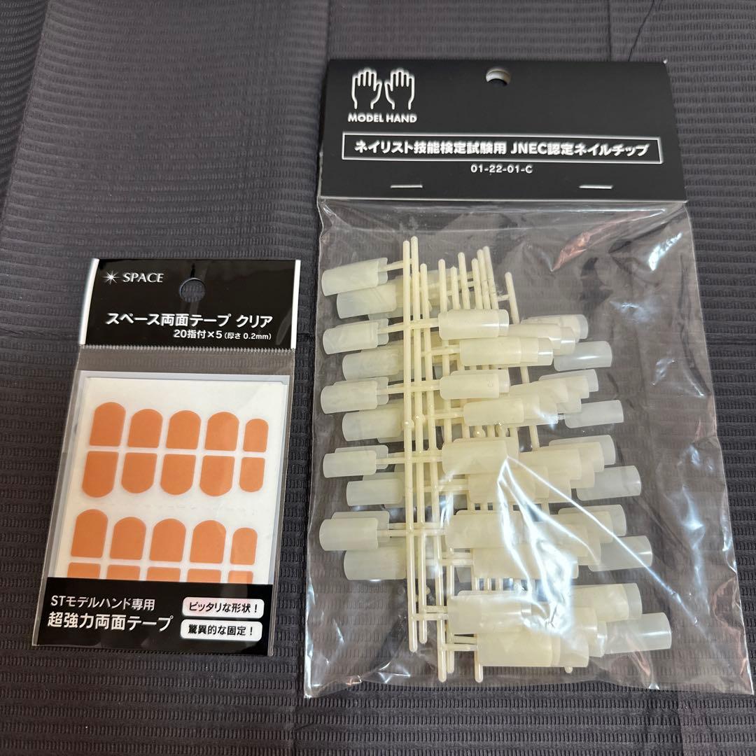 認定モデルハンド用ネイルチップ、両面テープ - メルカリ