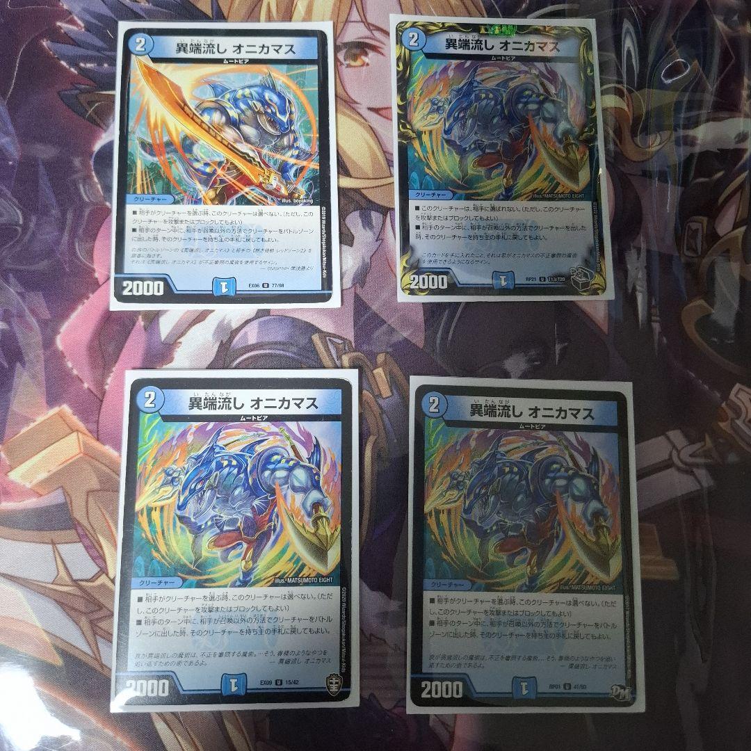 匿名配送 ゆうゆうメルカリ便】クローシスアビスデッキ 「デッキ販売