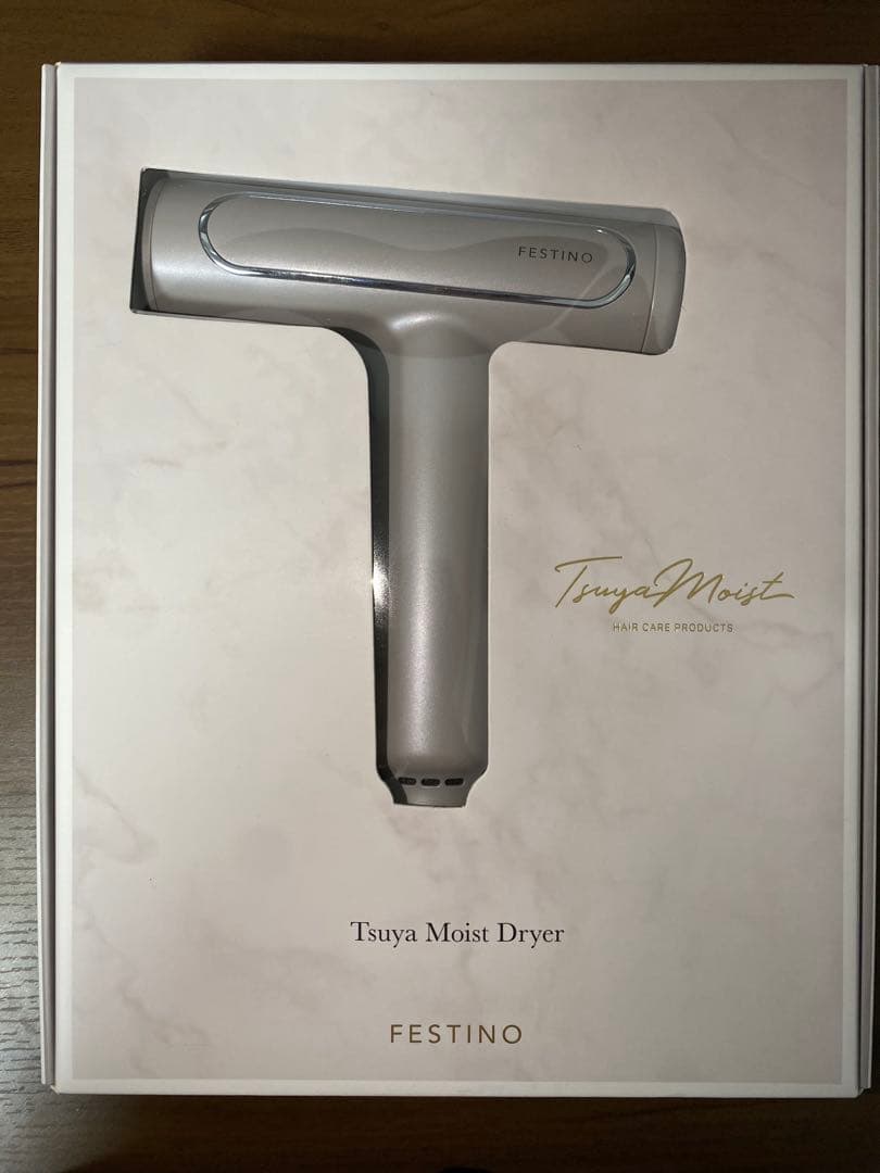 FESTINO フェスティノ Tsuy Moist Dryer サンドベージュ フェスティノ ツヤモイストドライヤー サンドベージュ SMHB-029-SB
