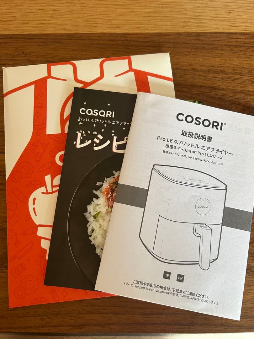 値引き中★美品★COSORI Pro LE 4.7L ノンフライヤー