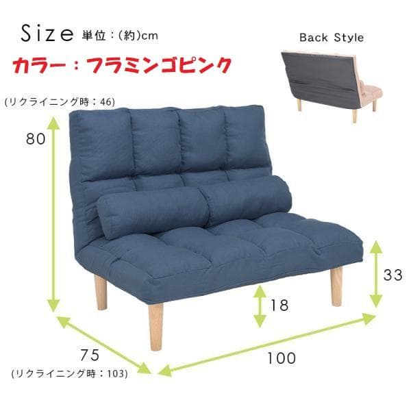 アウトレット・新品☆リクライニングソファ【ハイバック】グレン