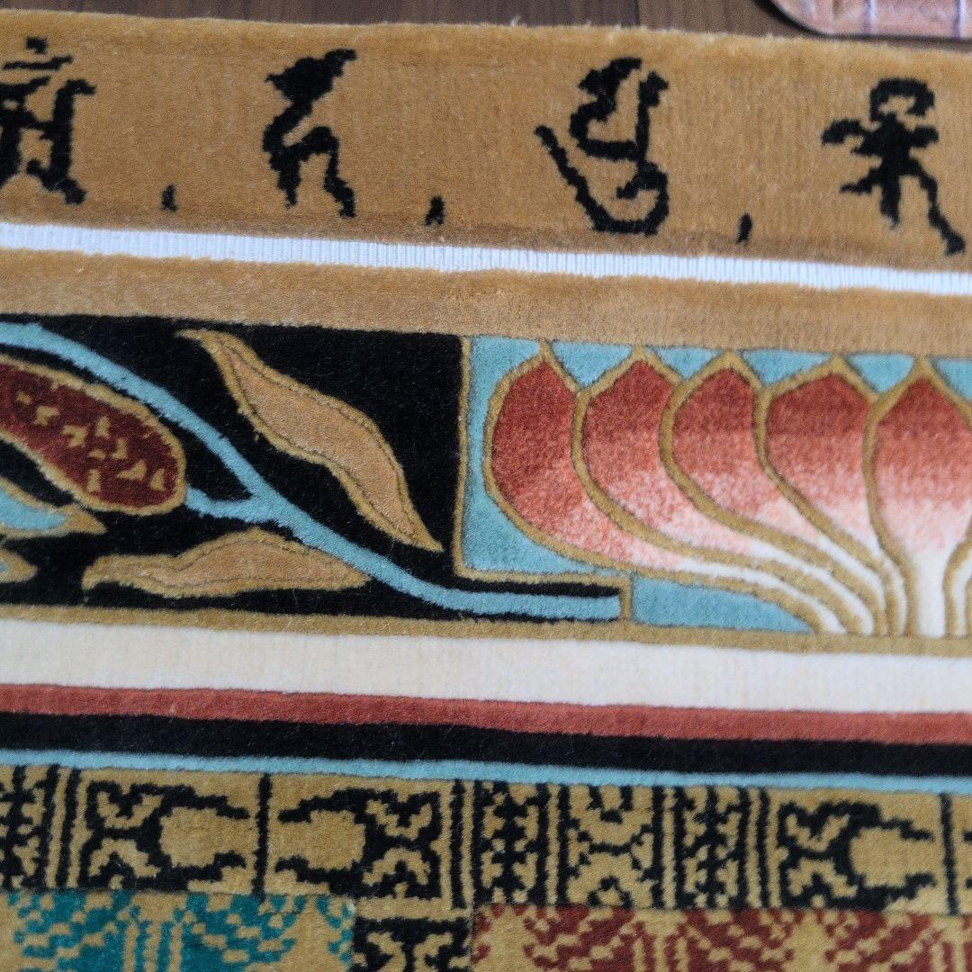 仏宝座 （十三仏）高級敷物 絨毯 ラグ 絹100% シルク 希少 - メルカリ