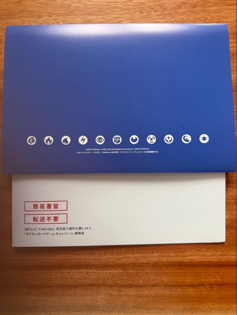 新品未開封 ビクティニBWR 争奪戦 シリアルNo.1◯◯番台 プロモ 最安値