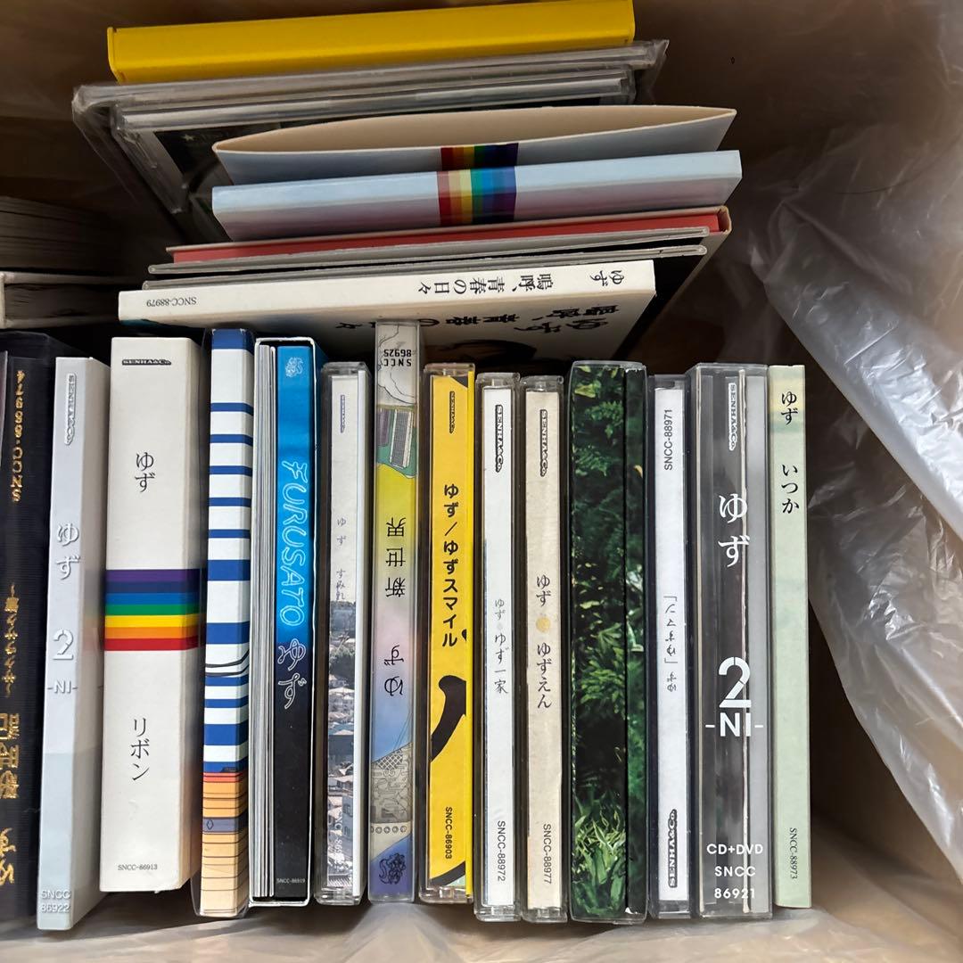 ゆず アルバムセット - メルカリ