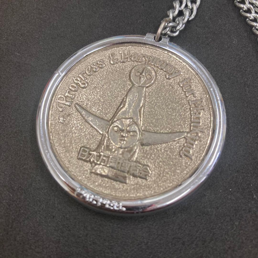 Y0830】太陽の塔 岡本太郎 大阪万博 EXPO'70 ペンダント - メルカリ