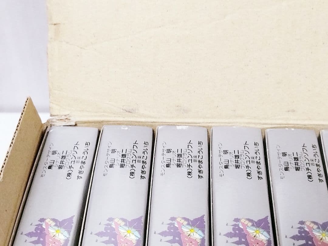 新品・未開封ファミコンソフト20箱】ドラゴンクエストⅣ ドラクエ4