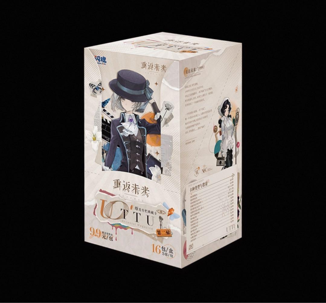 リバース:1999 UTTUカード 第ニ弾 2ボックス - メルカリ