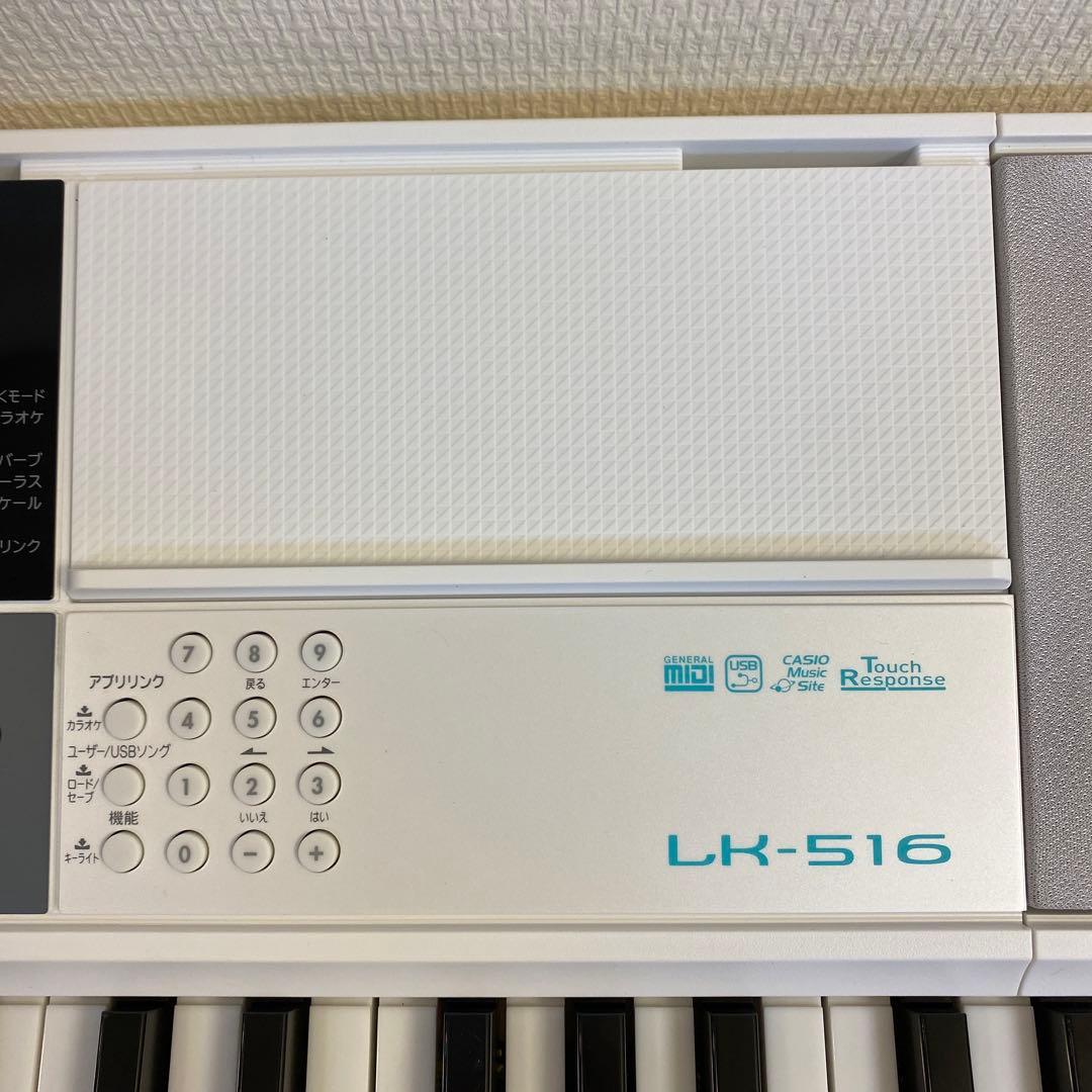 CASIO LK-516 光ナビゲーション キーボード - メルカリ