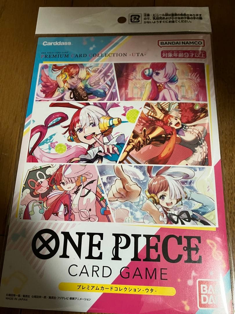 ワンピースカードゲームプレミアムカードコレクション ガールズ