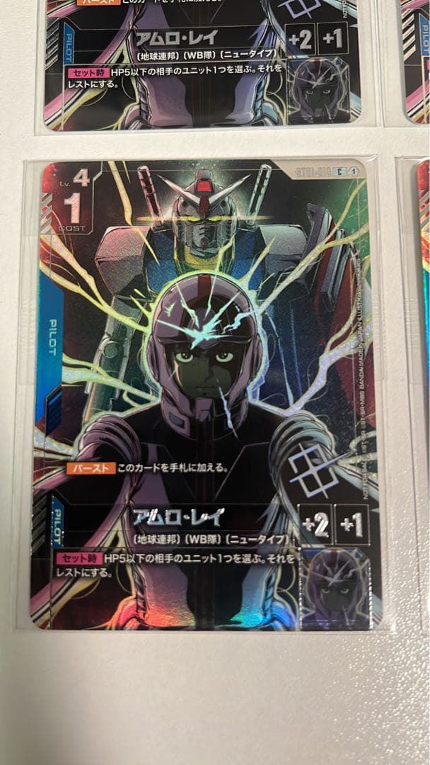 ガンダムカードゲーム WCS 2025 FINALアムロ・レイ 4枚セット - メルカリ