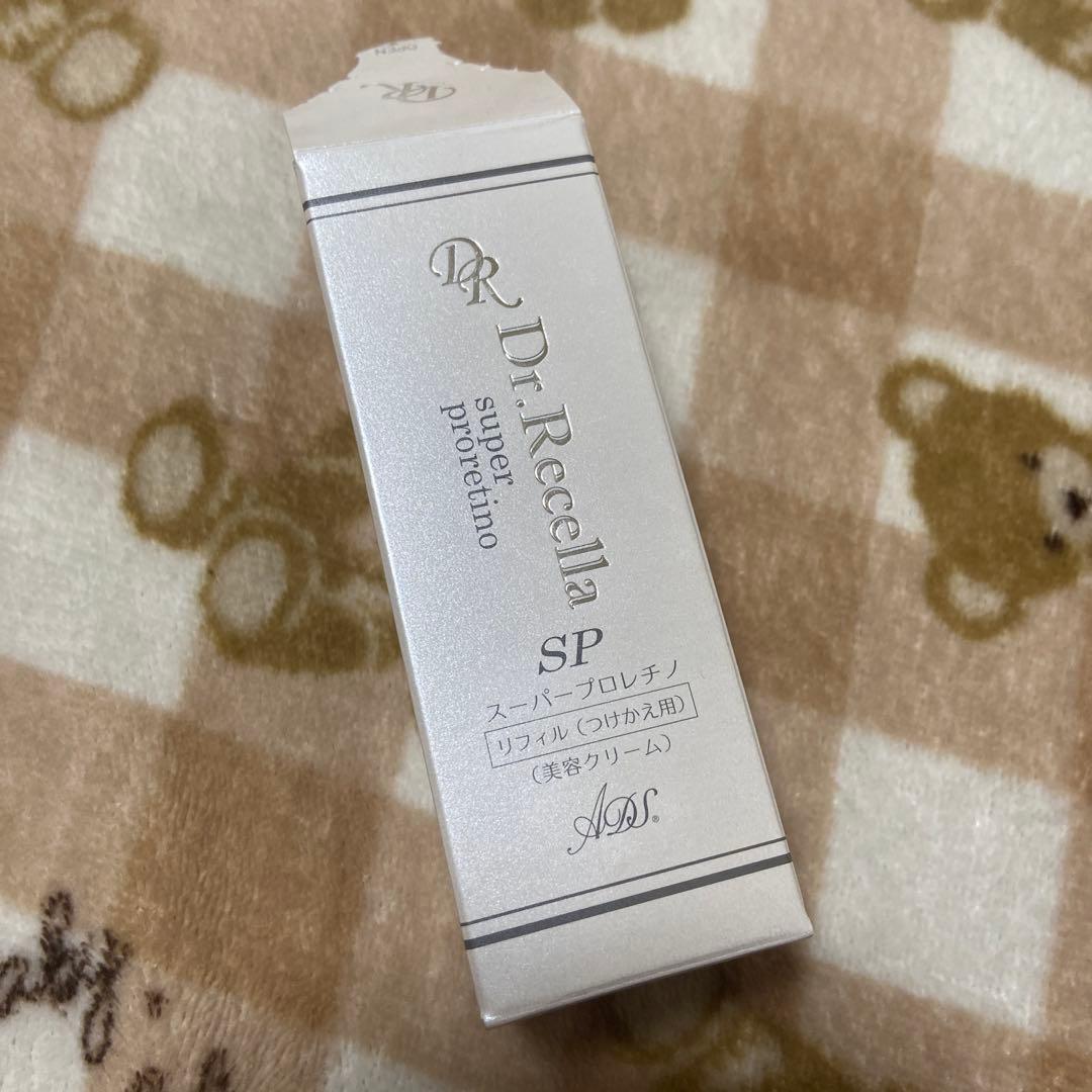 ドクターリセラ スーパープロレチノ リヒィル新品 - メルカリ