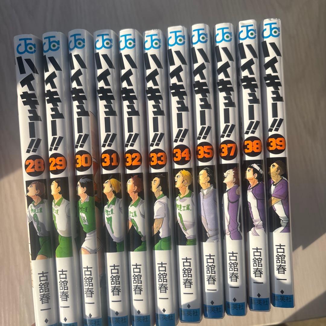 美品 ハイキュー!! 全巻セット 28-39巻 - メルカリ