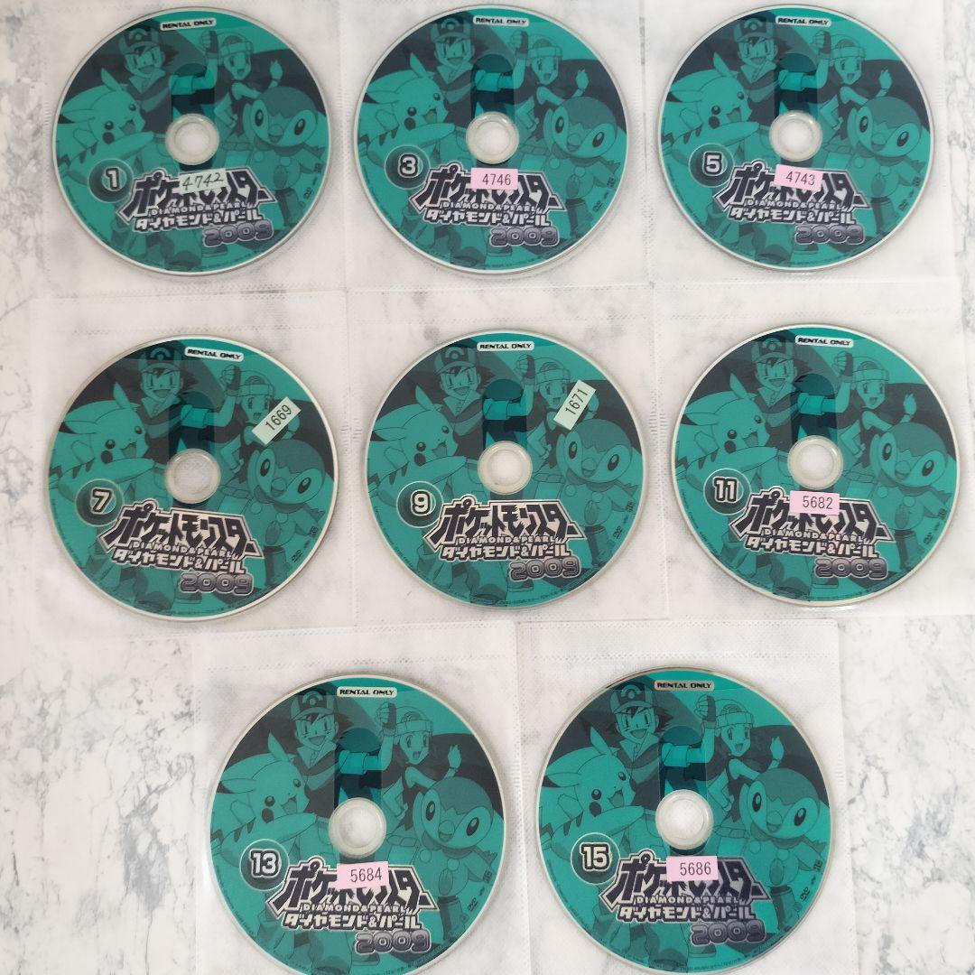 DVD ポケットモンスター ダイヤモンド・パール 1期~4期 全63巻 - メルカリ