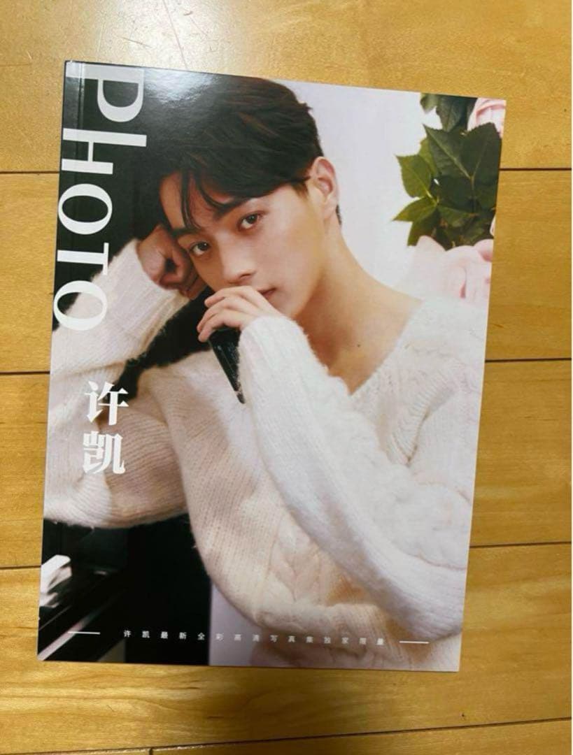 2799円 許凱 シュー・カイ A4サイズ64p個人写真集 - メルカリ