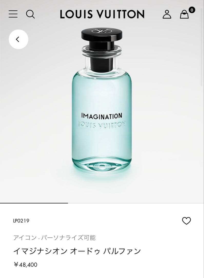ルイヴィトン　IMAGINATION オードパルファン louis-vuitton-imagination--