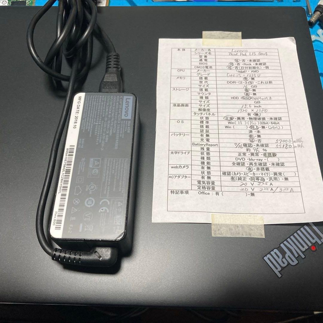 《美品》Lenovo ThinkPad L15 Gen4 第13世代 i5