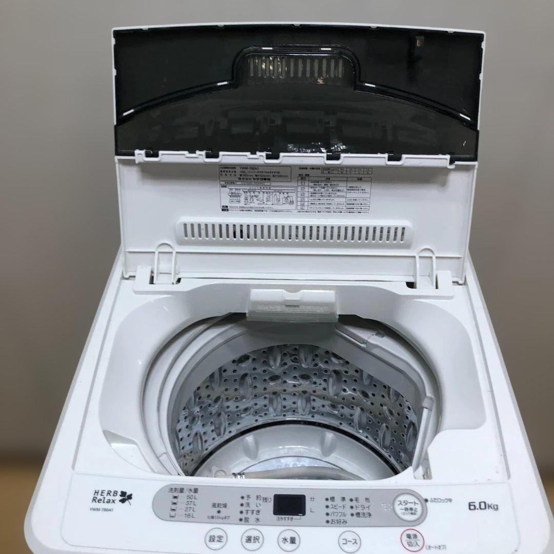 送料無料 ヤマダ 6.0kg 全自動洗濯機 【YWM-T60A1】 250727