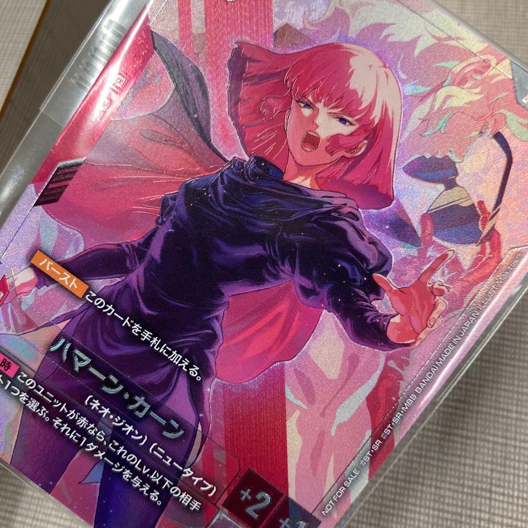 ガンダムカードゲーム　ハマーン・カーン　ニュータイプ　らくらくメルカリ便 即日発送 ガンダムカードゲーム ニュータイプチャレンジ 上位賞