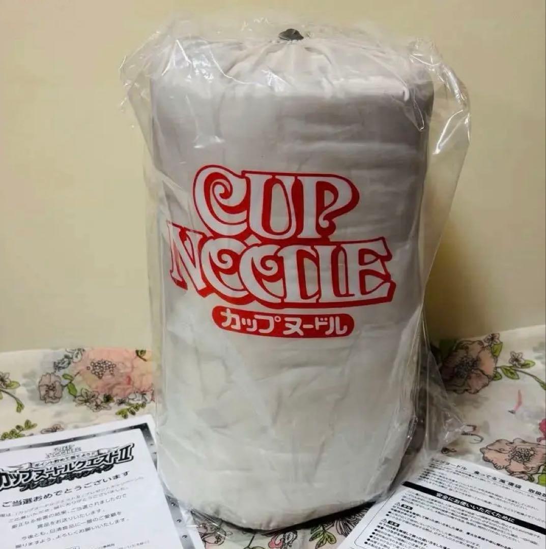 カップヌードル クエスト2 食ってる風寝袋 非売品 - メルカリ