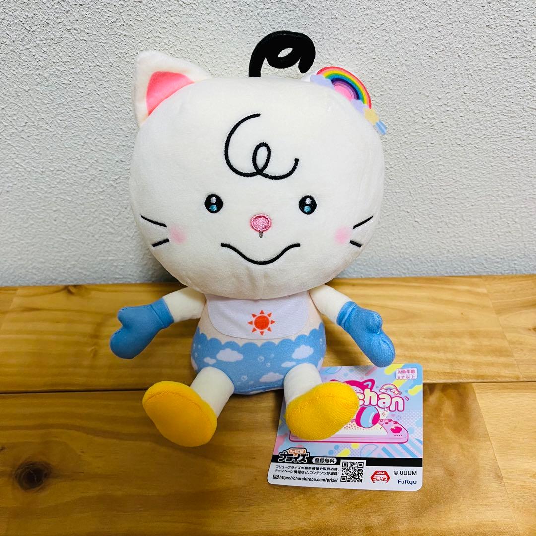 TAMAchan おすわりぬいぐるみ たま 笑顔 おむつくん 計2点 - メルカリ