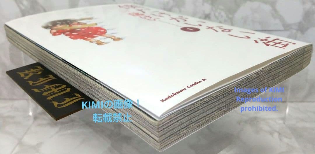 希少 初版 僕だけがいない街1コミック Erased manga 1 三部 けい