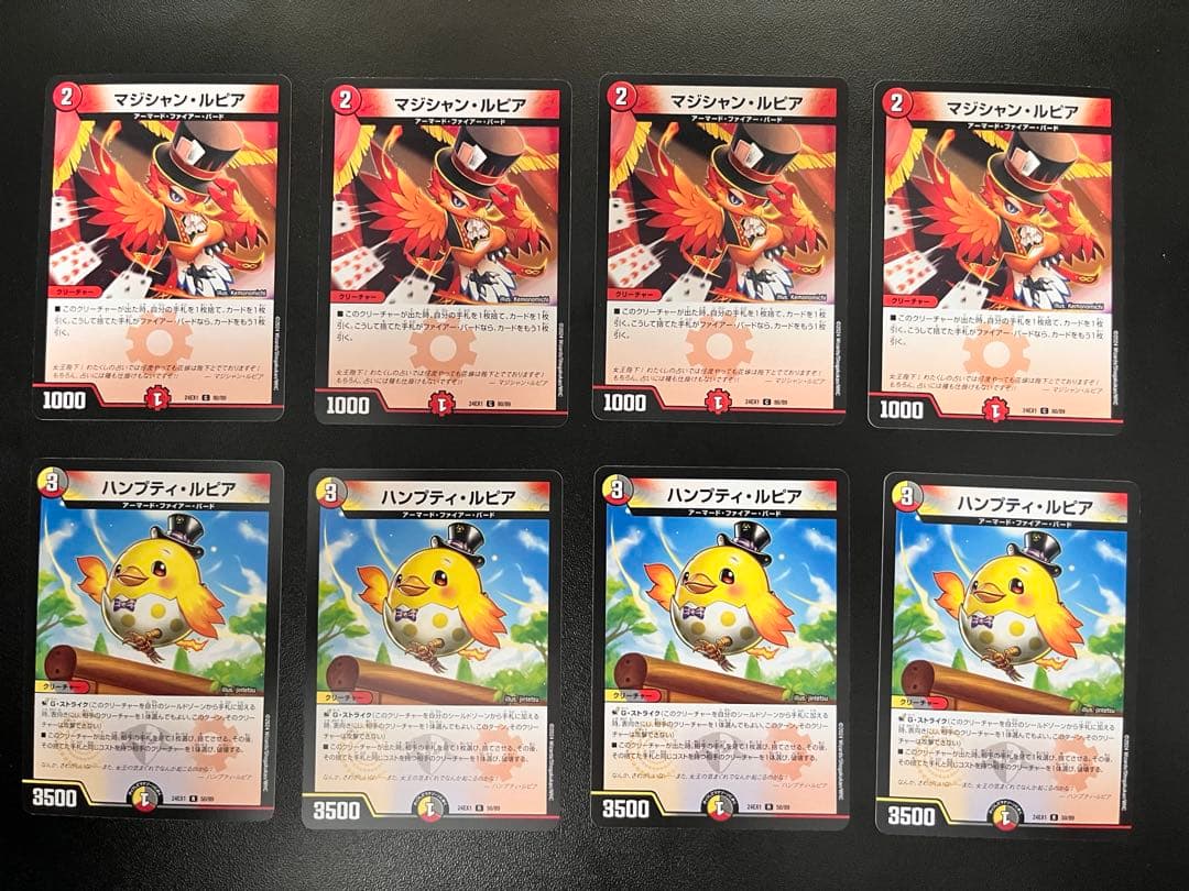 ファイアーバード デッキ販売 - メルカリ