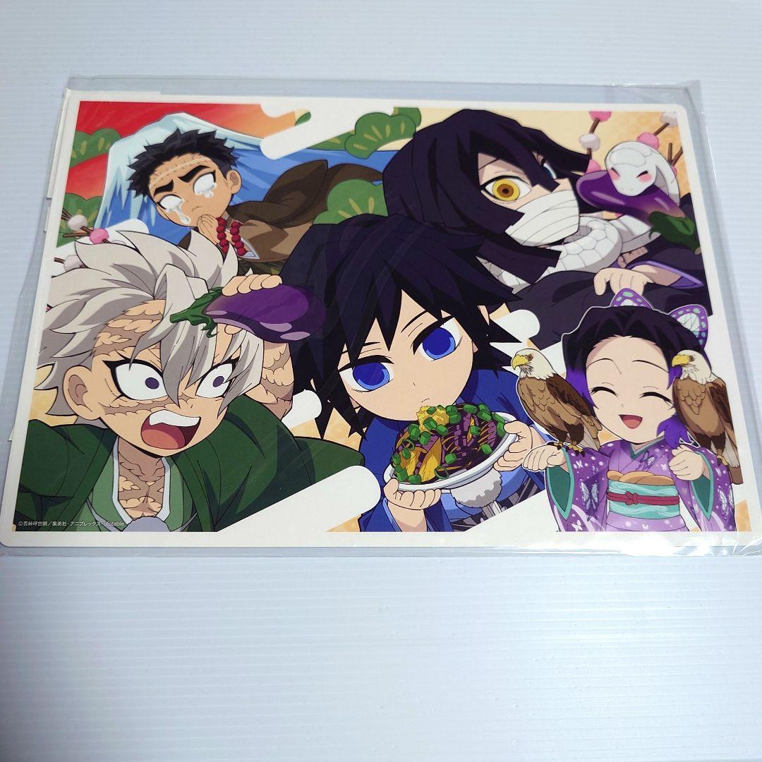 鬼滅の刃 みにきゃら 5周年 くじ 「冨岡義勇」2024 お正月 - メルカリ