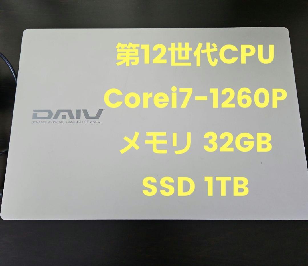  マウスコンピューター ノートパソコン DAIV 4P-M32-KK マウスコンピューター DAIV 4P-M32-KK 価格.com限定 Core i7 1260P