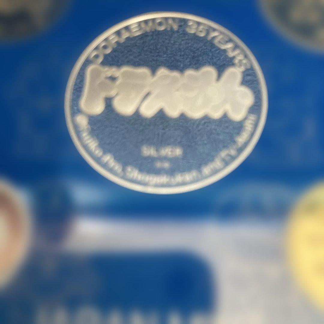 記念メダル 銀 品位.925 ［ドラえもん誕生35周年2005］美品 - メルカリ