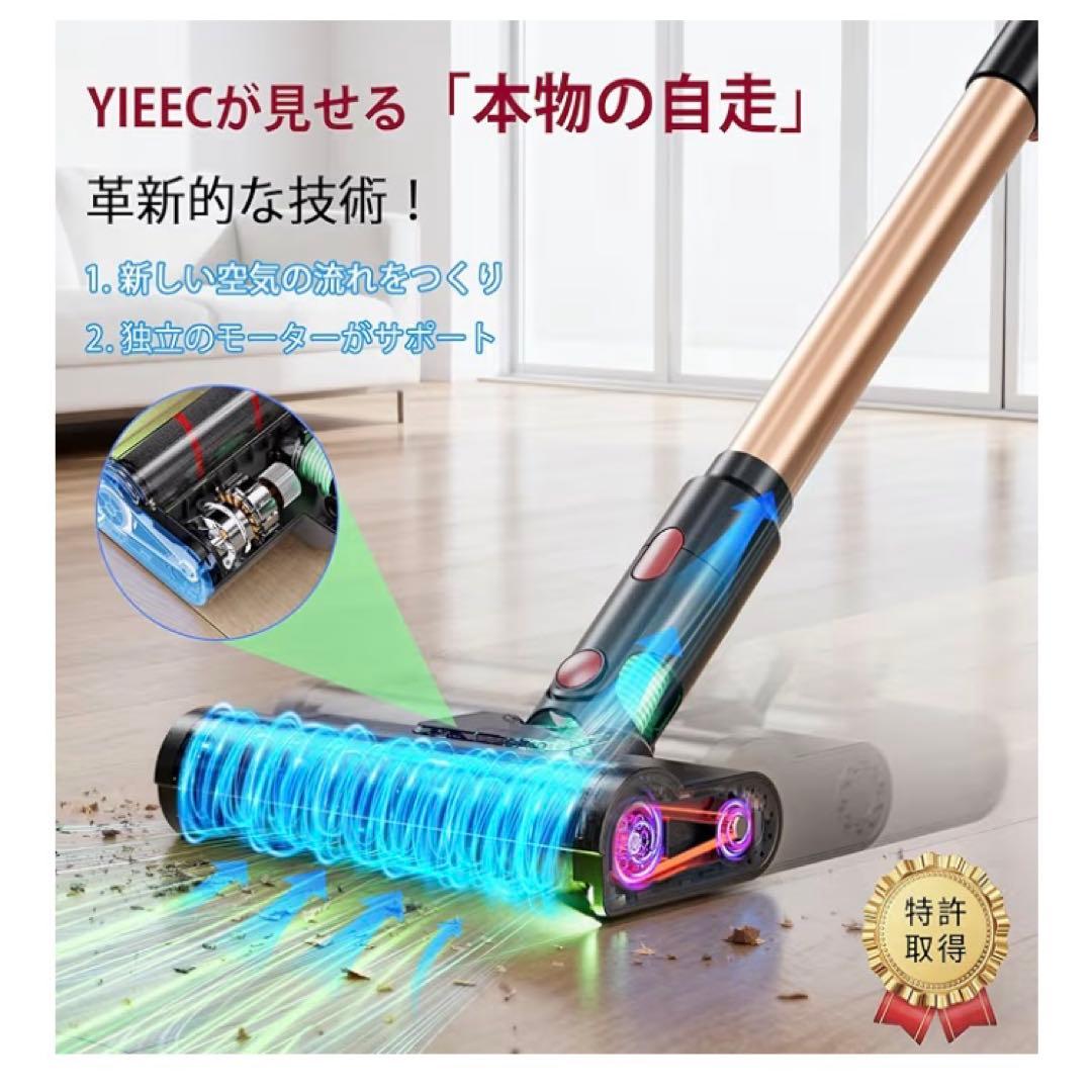 掃除機 コードレス 2026 独立モーター自走式 100Kpa超強力 AIモード