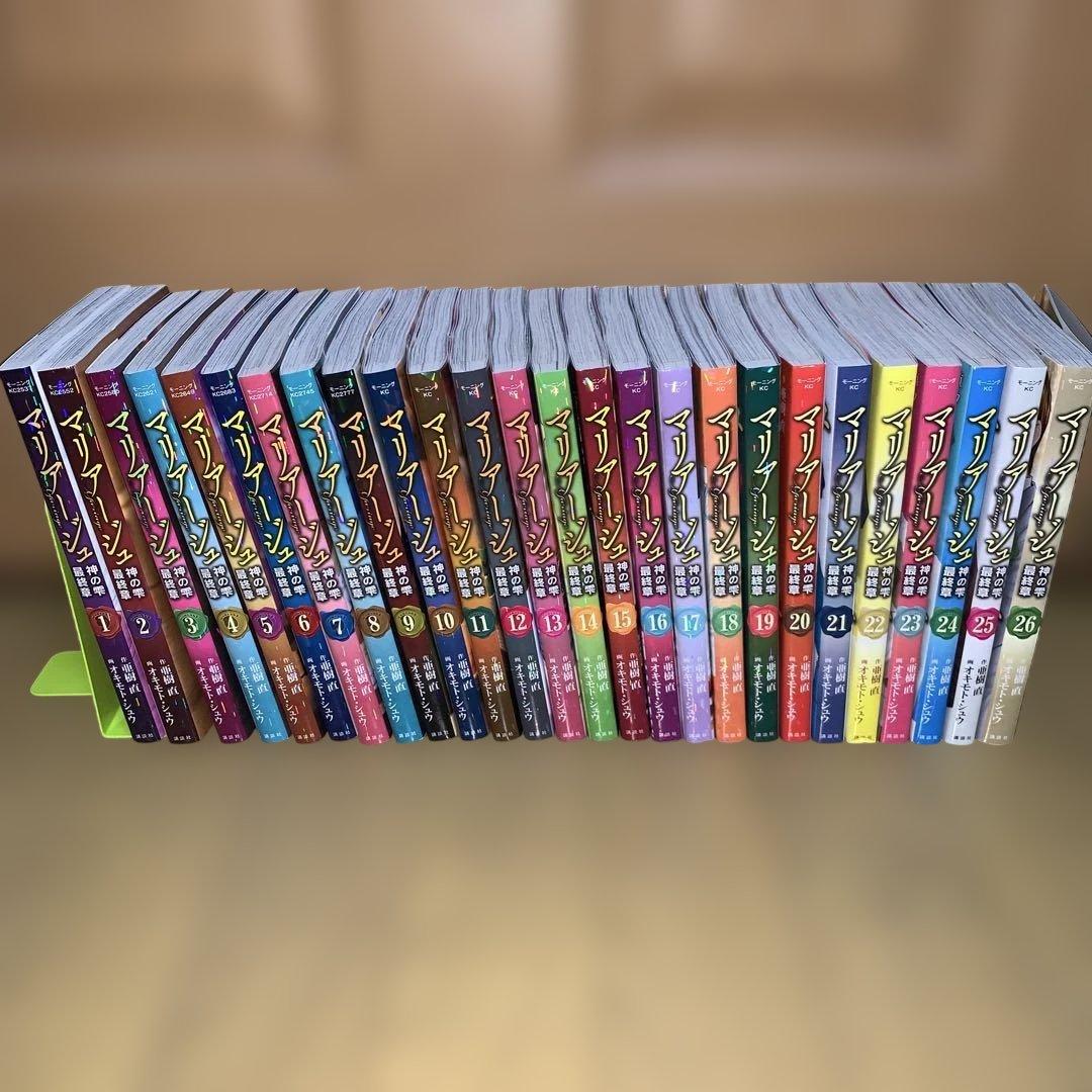 マリアージュ全巻 コミック】マリアージュ 神の雫 最終章（全26巻） | オキモト
