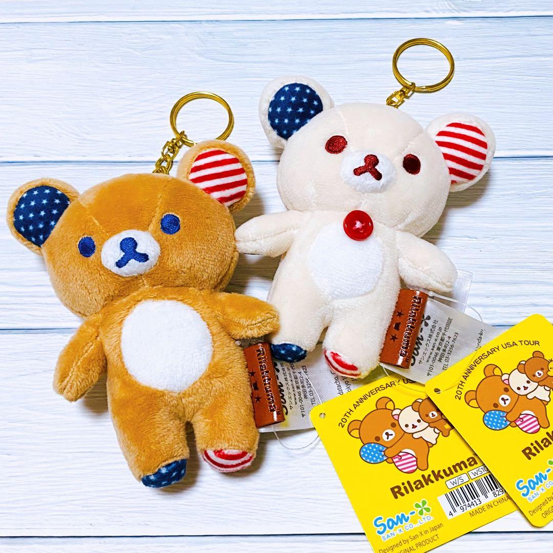 リラックマ　20周年アニバーサリー　USA ぶらさげぬいぐるみ リラックマ 20周年アニバーサリー USA ぶらさげぬいぐるみ