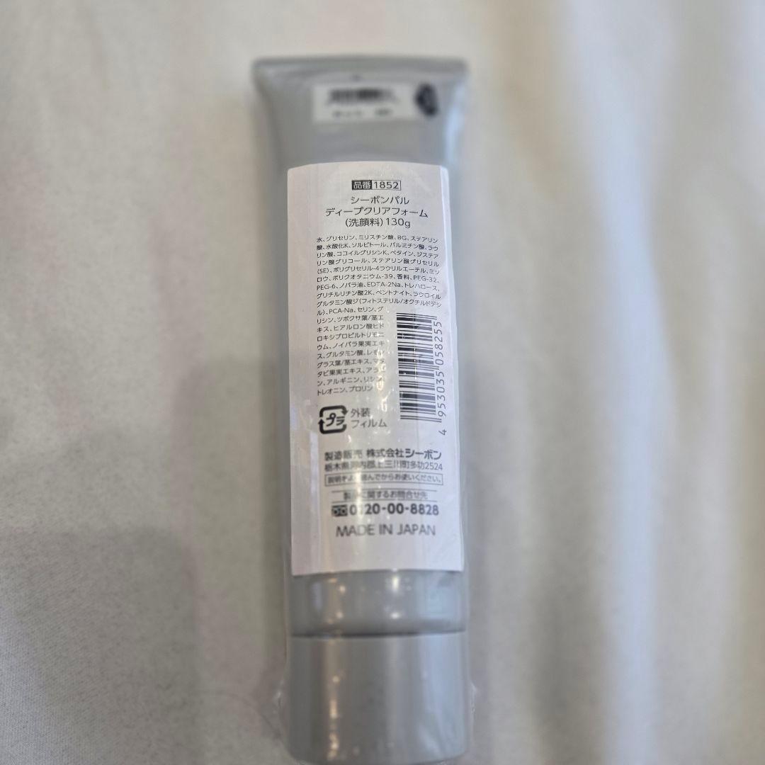 新品未開封】シーボンパル ディープクリアフォーム 130g ×8個 - メルカリ