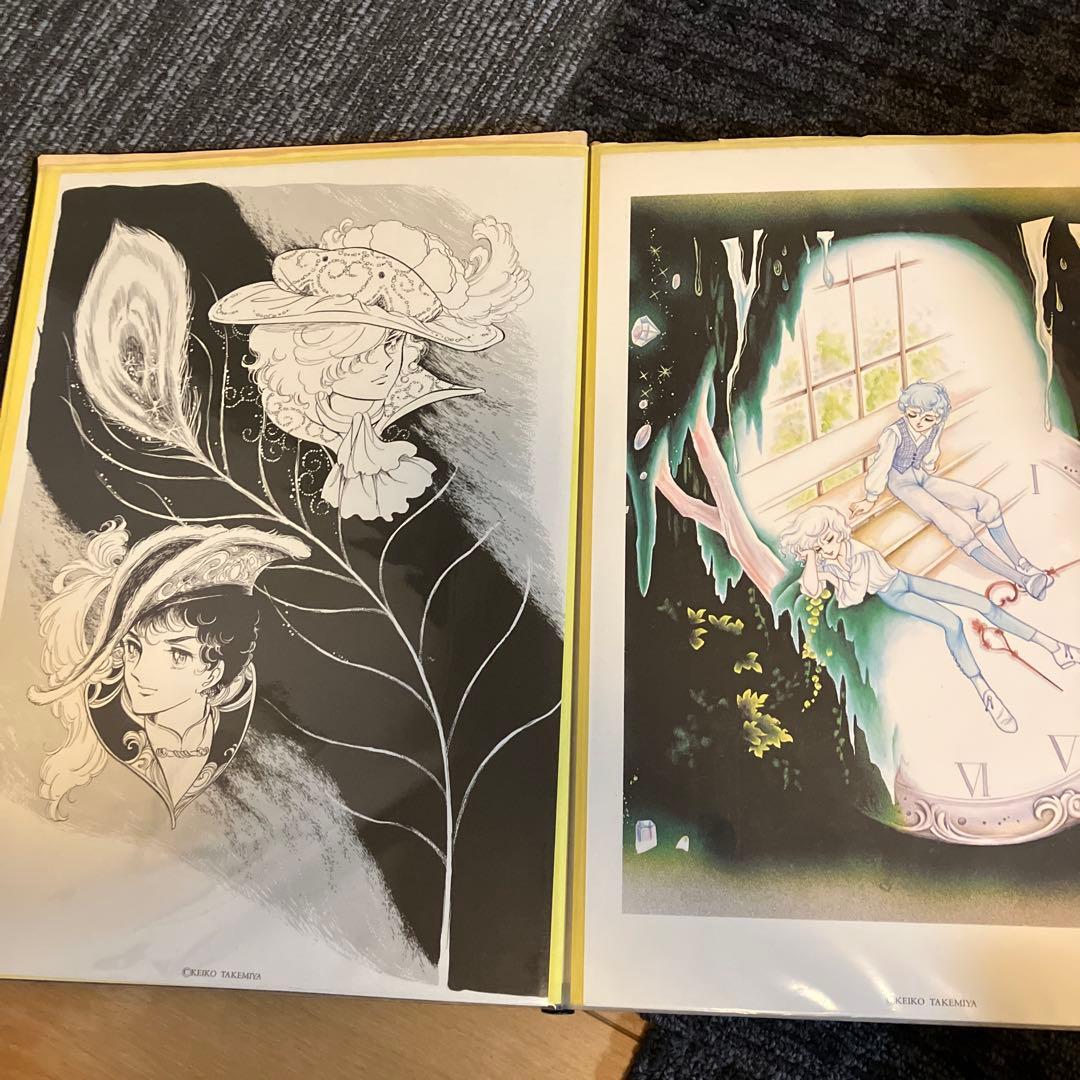 竹宮惠子 森川久美 木原敏江 山岸凉子 B4サイズ イラスト