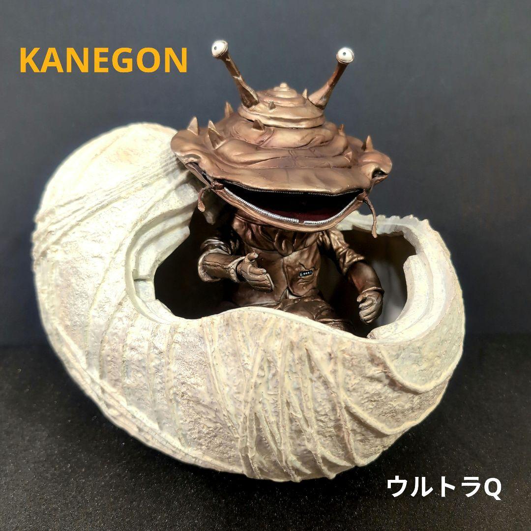 ウルトラマン ウルトラQ カネゴンの繭 エクスプラス ソフビ 怪獣