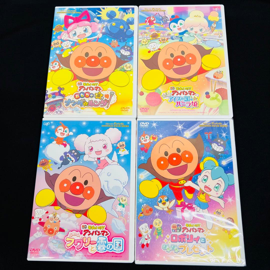 劇場版 アンパンマン DVD 4本セット 劇場版 アンパンマン DVD 4本セット｜Yahoo!フリマ（旧PayPayフリマ）