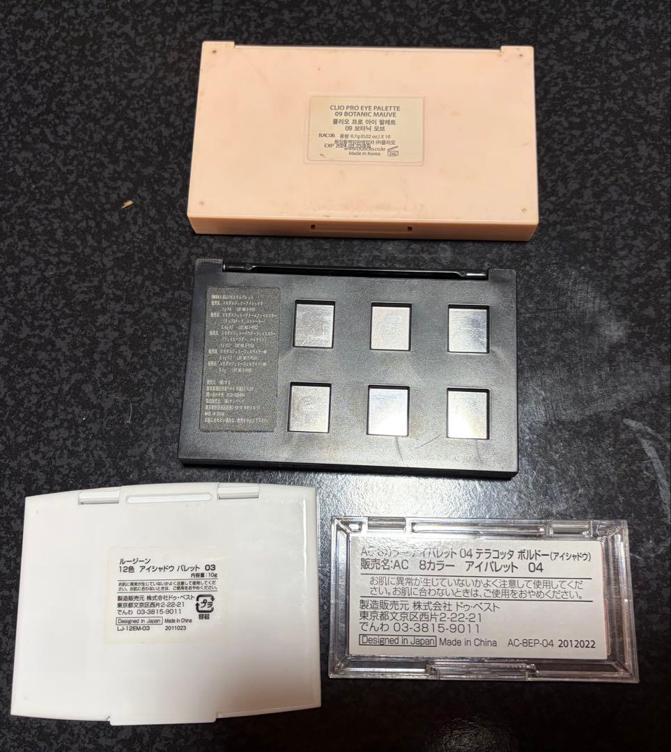 コスメ13点セット まとめ売り - メルカリ