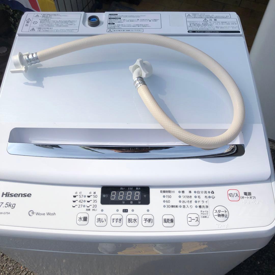 Hisense洗濯機 7.5k 2021年製　給水ホース　排水ホース付き