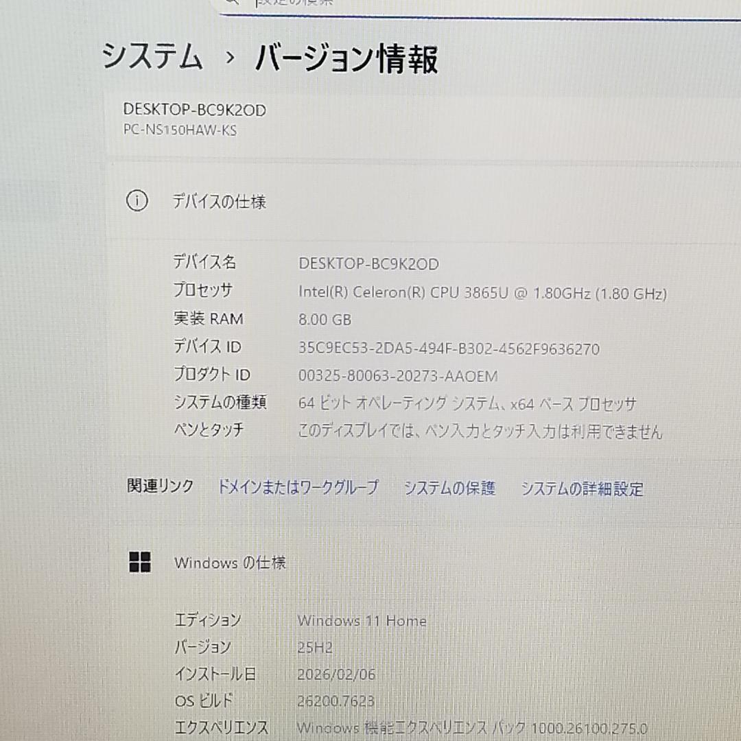 大容量 Win11 DVD再生可 即使用可ノートPC NEC(E3378) - メルカリ